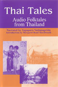 Thai Tales: Folktales of Thailand (audiotape)